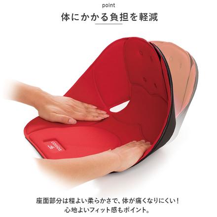 ボードクッション cosios(コシオス) レッド