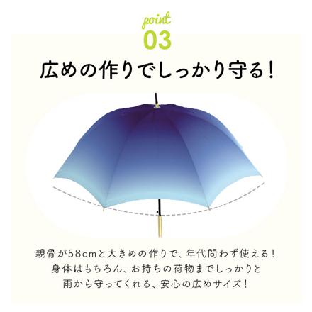 ミルキートーンアンブレラ 58cM 長傘 長傘 ゴールドBL