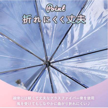 ミルキートーンアンブレラ POE 60cm 長傘 RAINBOW