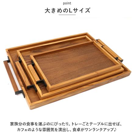 Stack tray Lサイズ トレイ Lサイズ