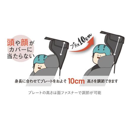 Dスタイル02 スウィートレインカバー 後用 後ろ乗せカバー ベージュ