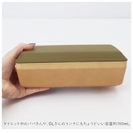 earth color 抗菌 長角弁当箱 レッド