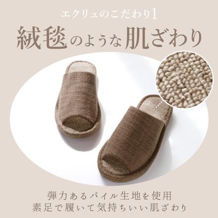 エクリュ ecru 絨毯パイル スリッパ M(23-25cm) ゴールデンイエロー