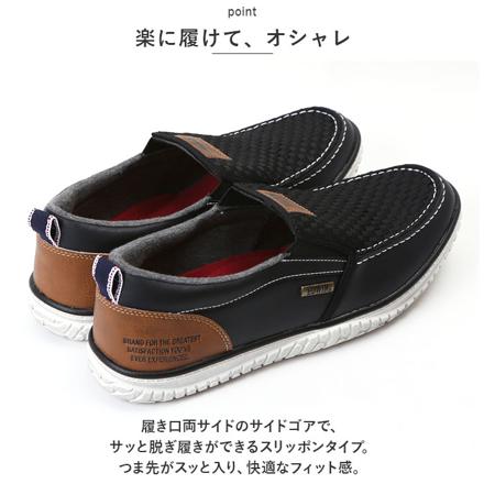 EDWIN メンズ 軽量 防滑スリッポン 7748 26.5cM NAVY