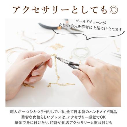 ELEBLO エレブロ 静電気除電 ジュエリーブレスレット ジュエリー2/ゴールド