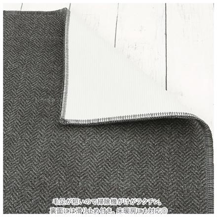 フラフィット キッチンマット ヘリンボンIV 50×210cm グリーン