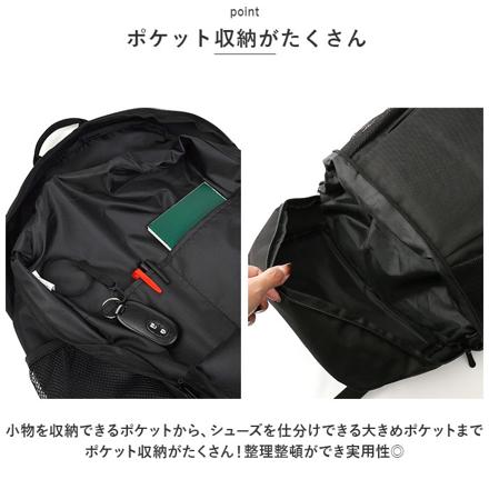 FORECAST フォーキャスト シューズインリュック 20L シューズインパック H.グレー