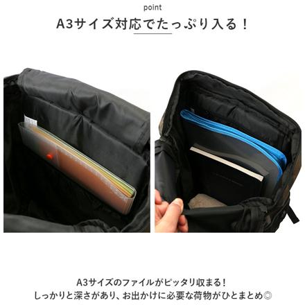 FORECAST フォーキャスト シューズインリュック 9121 カモフラ