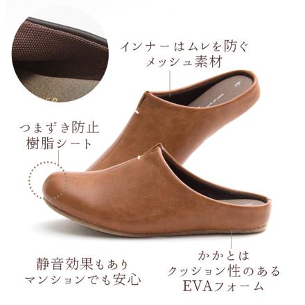 ルームズ rooms スリッパ ルームシューズ M(22.524.5cm) ダークブラウン