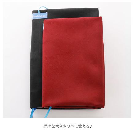 ベアハウス beahouse フリーサイズブックカバー レザリッシュ ワインレッド