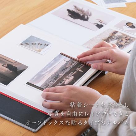 貼るタイプ アルバム 大容量 galbum480 ベージュ