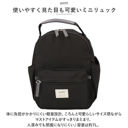 anelloGRANDEモッテ ハンドル付きミニリュック BE.ベージュ
