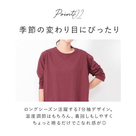 コットン天竺7分袖Tシャツ Mサイズ 07.ブラック