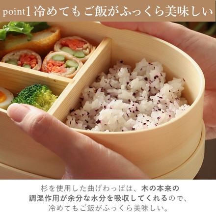 わっぱ弁当 小判型 700ML 900ML GT-008 GT-0011 750ML 白木