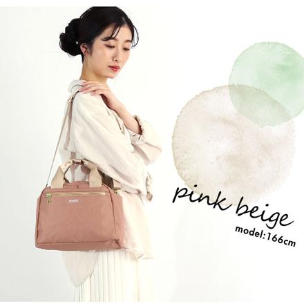 アネログランデ 両面撥水杢ポリGL 2WAYボストン GT-T0472 OBE.オレンジベージュ