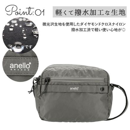 aneLLo GRANDE アネロ グランデ ダイヤモンドクロスナイロンDC 2層ショルダー GU-A0982 GU-A0982 BK.ブラック