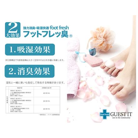 GUEST IT スリッパ 抗菌加工消臭除湿 フットフレッ臭 M/約23-24.5cm PINK