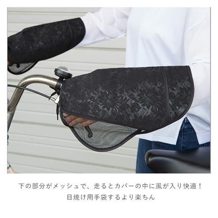 SHT1850 自転車用ハンドルカバー ブルー