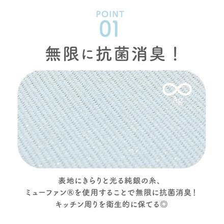 原田織物 無限に抗菌する水切りマット 水切りマット ピンク