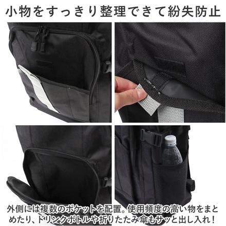 デイパック I-1548 ネイビー