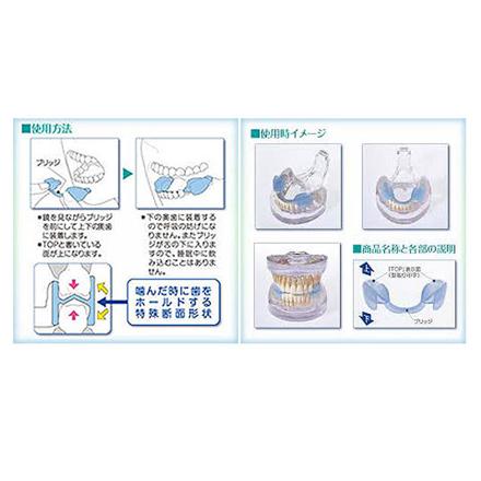 いびきくん 4560198340181 マウスピース いびき対策