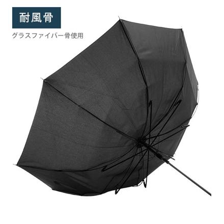 ワンタッチ ジャンプ式 耐風 傘 70cm ネイビー