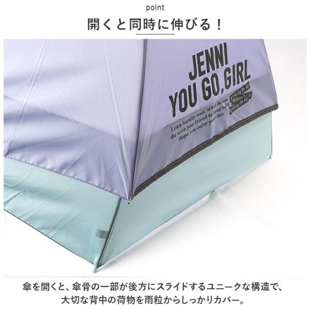 JENNI 伸びる長傘 長傘55cM パープル