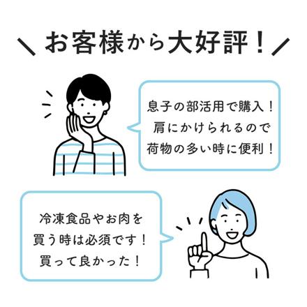 kiu キウ 600D ソフトクーラーバッグ 15L 900.ブラック