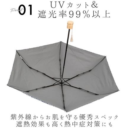 河馬印本舗 晴雨兼用折りたたみ日傘 50cm 花/金糸雀色