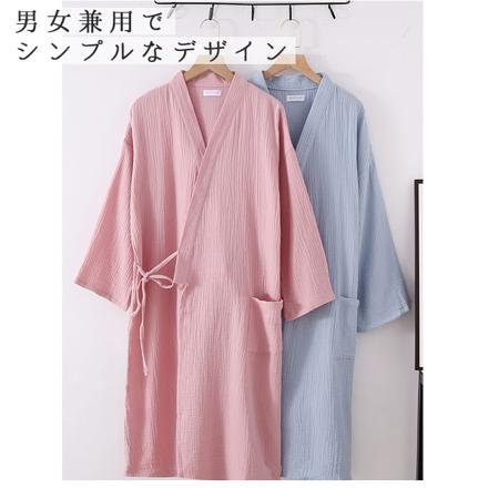 バスローブ kbathrobe02 Lサイズ 女×ネイビー