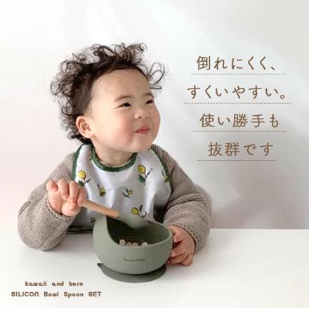 kaWaiianDborn シリコンボウルanDスプーンセット ボウルスプーン oLive