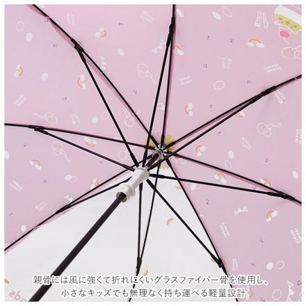 キッズ 傘 グラスファイバー 45cm ミルクアンドフルーツ/パープル