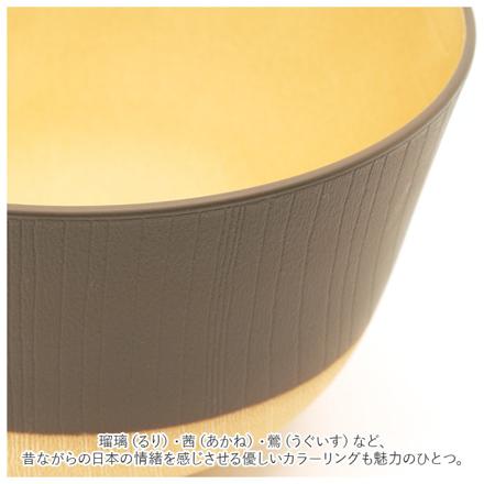 やさしい彩り 抗菌 丼ぶり くるみ