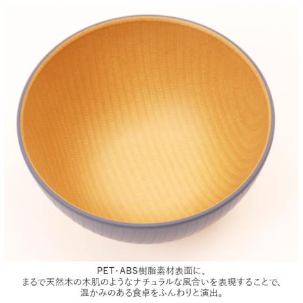 やさしい彩り 抗菌 キッズ飯椀 あかね