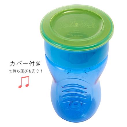 WOW CUP キッズ トライタン カップ ブルー