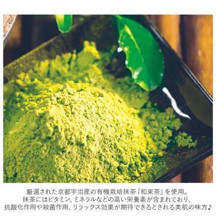 KITAO MATCHA スリーピングマスク（パック） フェイスマスク ホワイト