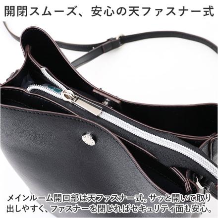 Legato Largo カルイカバン 縦型ショルダー LG-P0116 BKB.ブラック