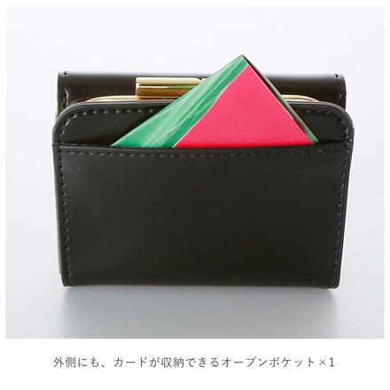 Legato Largo がま口三ツ折りサイフ LJ-E1103 MUS.マスタード