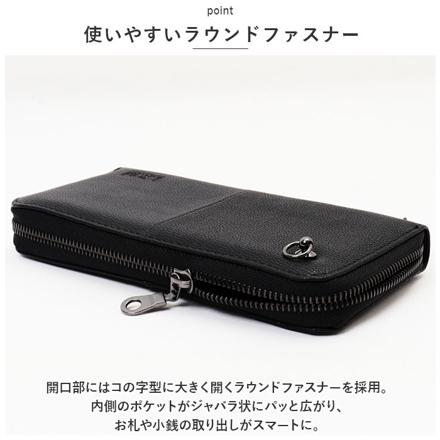 L.R.M 長財布 CMK20-0668グレー