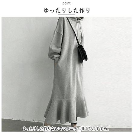 パーカー ワンピース Lyou166 パーカー グレー