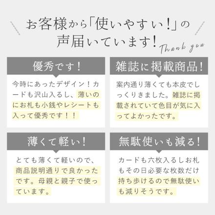 LIZ DAYS スキミング防止薄型長財布 グレーベージュ/イエロー