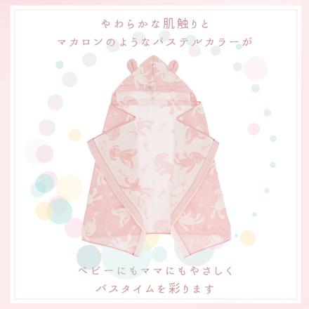 Macaron フード付きタオル フード付きタオル ブルー