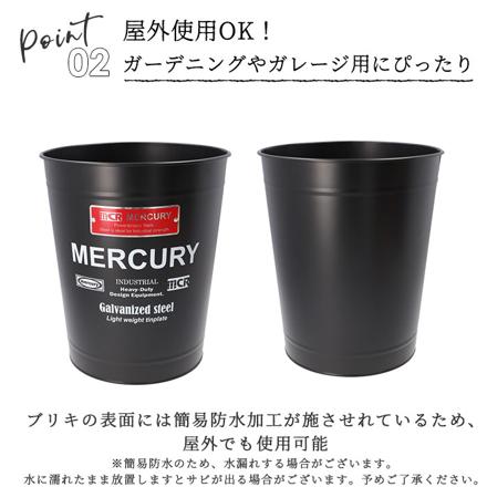 MERCURY マーキュリー オフィストラッシュボックス トラッシュボックス カーキ