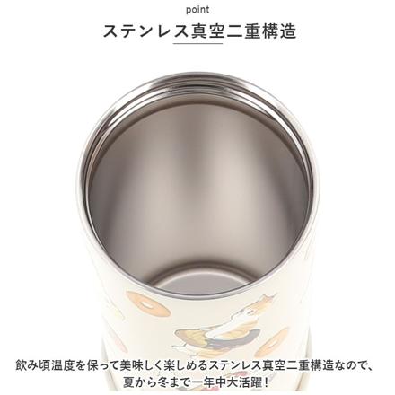 MofuSanD モフサンド マルチステンレスボトル 580ML ステンレスボトル 海の生き物にゃん