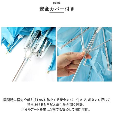 トートバッグ付 折り畳み傘 55cm パンダ