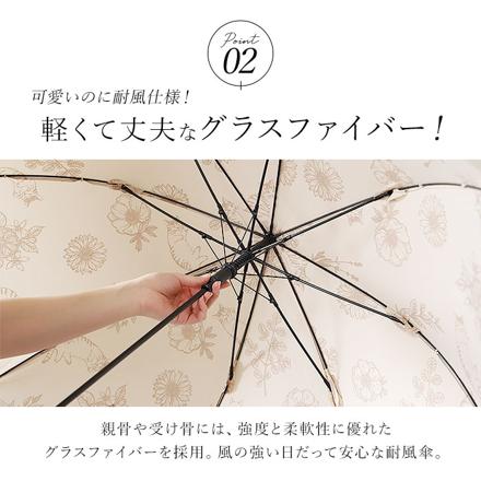 60BJ 耐風 グラスファイバー ジャンプ傘 60cm fallseason/ベージュ