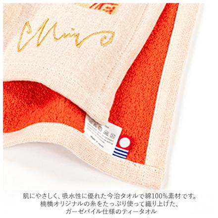 moritaMiW TEATOWEL オオカミ/いつもの奇蹟