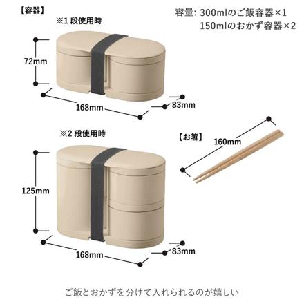 MOTTERU サーモお弁当箱 チャコールブラック