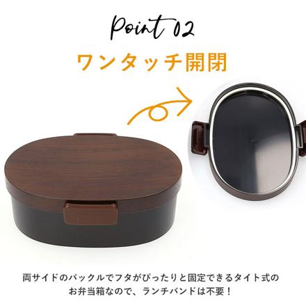 木目小判弁当 大 うるみ