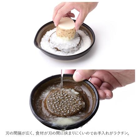 もとしげ おろし器 中 おろし器 白マット